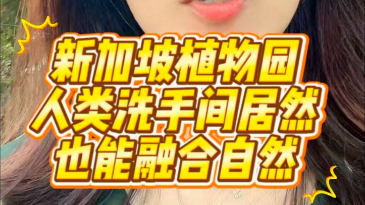 城市與生態(tài)融合，“花園城市”長這樣