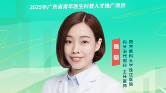 減重門診能做什么？