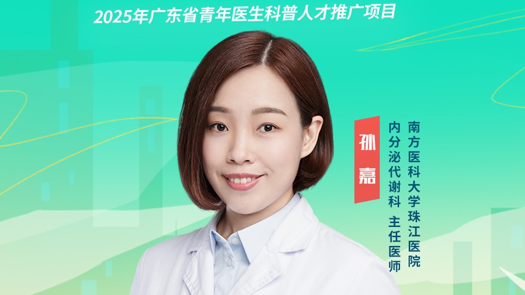 節(jié)食減肥的誤區(qū)