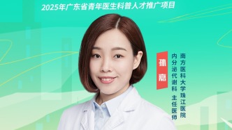 節(jié)食減肥的誤區(qū)