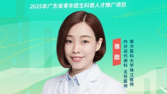 什么是“五師”共管