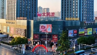 年薪336万，盒马前高管接掌大润发