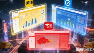 外賣大戰(zhàn)燒掉2200億，三家巨頭終于打不動了