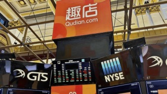 营收850万，利润4亿：趣店的“纸面繁荣”还能撑多久？