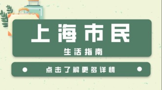 上海銀杏濃度已達(dá)99%！這份含“金”量超高的浪漫別錯(cuò)過→