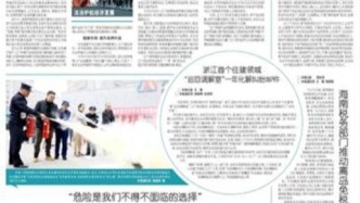 前沿动态 | 深耕法治沃土 护航全面振兴——辽宁仲裁绘就东北亚仲裁新图景