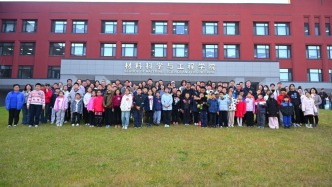 大连理工大学百余名校友携子女返校 再启科学之旅