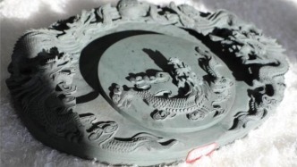 一方洮砚的“触网”新生