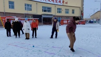 河东路街道锦绣社区开展“冰雪情韵·温暖寒冬”职工雪地文化活动