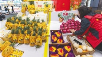 海南农产品累计销售出岛超823万吨