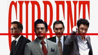 慈善表象下的資本絞肉機(jī)：麥兆輝《內(nèi)幕》與香港電影的美學(xué)救贖