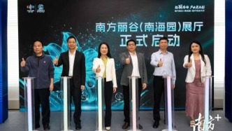 48小時連落三子！里水按下招商與產(chǎn)業(yè)“快進鍵”