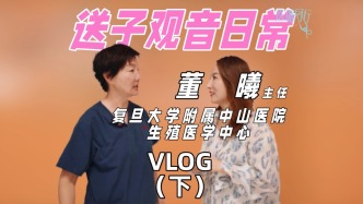 面對生育挑戰(zhàn)，她如何用幽默與耐心化解焦慮？