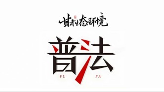憲法宣傳周丨弘揚(yáng)憲法精神 為推進(jìn)中國式現(xiàn)代化凝聚法治力量——寫在第十二個國家憲法日到來之際