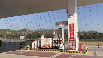 浙北首批油電醇綜合能源站投運(yùn)