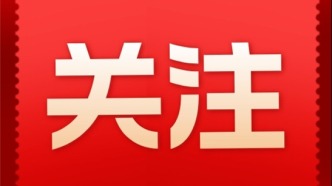 20万元+15.4万元！鄂尔多斯爱心力量持续驰援香港