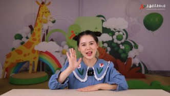 海上幼課堂：木蘭從軍