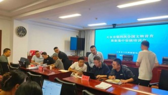 天水市第四次全国文物普查阶段成效显著