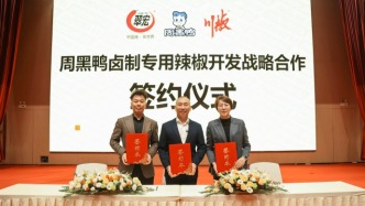 周黑鴨跑去新疆種辣椒，海底撈自己養(yǎng)牛，餐飲巨頭都在干什么？