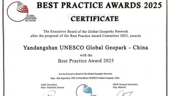 捧全球大奖、迎83万客流 雁荡山：亿年奇山的“逆袭”与“焕新”之道