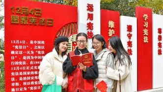 憲法的根基在于人民發(fā)自內(nèi)心的擁護