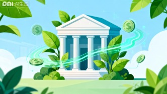 中国银行绿色金融实践