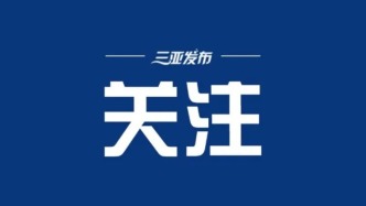 工業(yè)和信息化部將推動(dòng)電動(dòng)自行車(chē)生產(chǎn)企業(yè)優(yōu)化產(chǎn)品