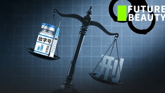 网红减肥针，竟是“妆字号”？