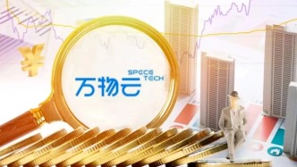 5亿元回购计划背后 万物云的双重博弈