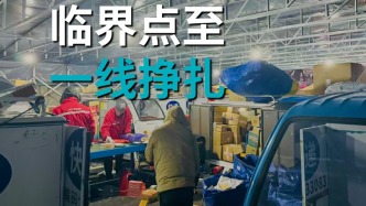 日均6億件時(shí)代，賺錢為何愈艱難