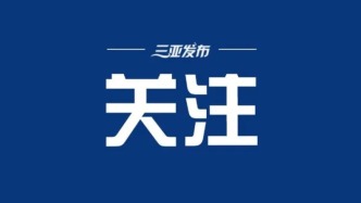 國家發(fā)展改革委全年下達(dá)以工代賑中央投資355億元
