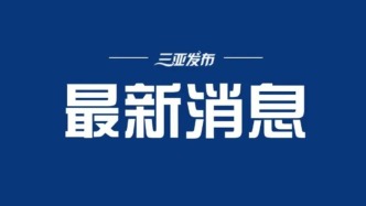 防范“先漲后降”，中消協(xié)發(fā)布雙十二消費提示