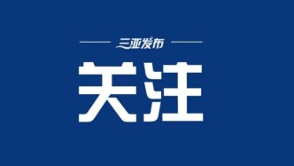 今年前8月批準(zhǔn)創(chuàng)新藥數(shù)量已超去年全年，質(zhì)量如何保障？