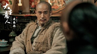 《大生意人》：關(guān)鍵在寫好那個(gè)“大”字