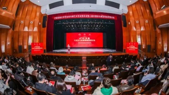 山東藝術(shù)學(xué)院現(xiàn)代音樂學(xué)院教師參加第二屆中國音樂劇高等教育研討會(huì)