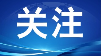 李強主持召開國務(wù)院常務(wù)會議