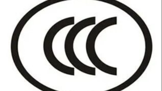 北京提醒：选购新国标电动自行车重点看这三条