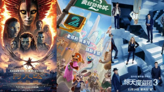 總票房破25億！