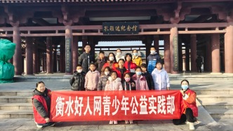 挑戰(zhàn)中成長 奉獻中閃光  衡水好人網(wǎng)青少年公益實踐部開展自然挑戰(zhàn)主題教育活動