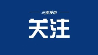 國(guó)家衛(wèi)生健康委介紹流感防控形勢(shì)  甲型H3N2亞型流感病毒仍占流行優(yōu)勢(shì)（服務(wù)窗）