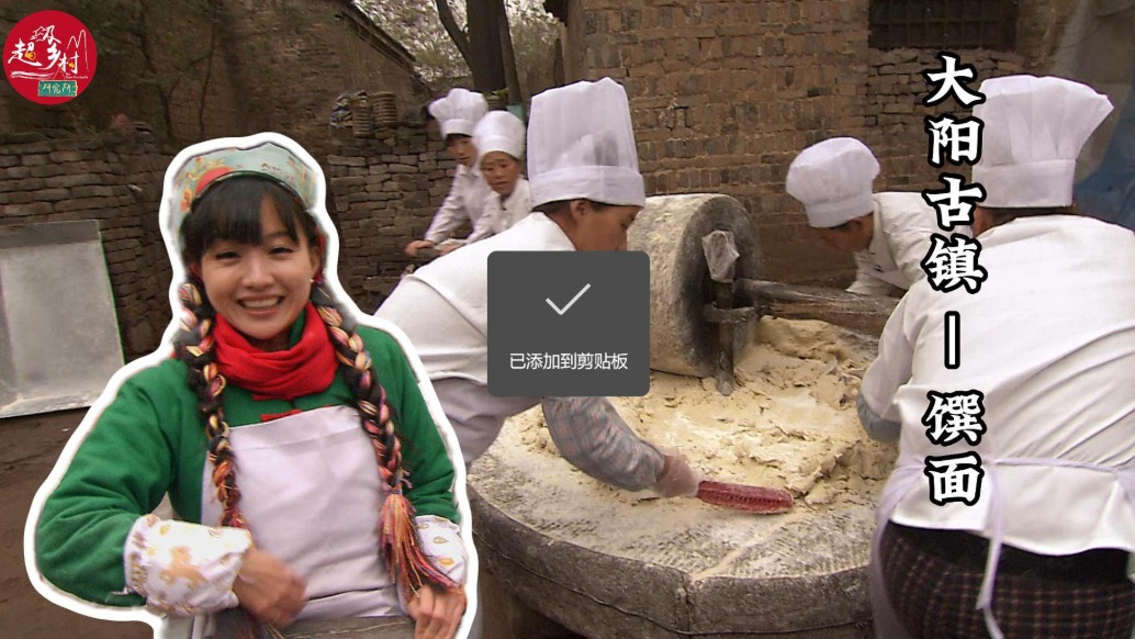 你吃過大陽饌面嗎？這是山西人百吃不厭的人間煙火味