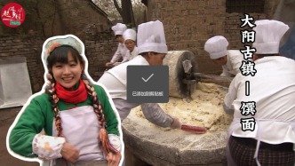 你吃過大陽饌面嗎？這是山西人百吃不厭的人間煙火味