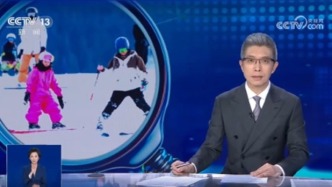 跟著央視看吉林：吉林省中小學(xué)開(kāi)啟“雪假”，冰雪假期如何過(guò)