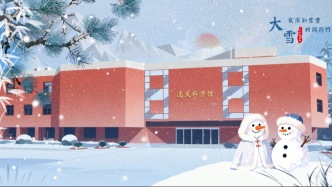 ❄️今日大雪，一夜霜寒，雪落满肩。