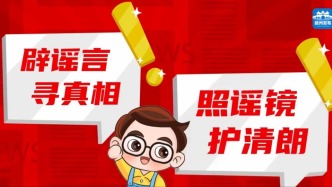 【照謠鏡·AI動(dòng)畫】撞樹可以“疏通經(jīng)絡(luò)”？真相是！