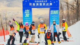 風(fēng)雪間競(jìng)速，熱雪中沸騰——吉林省滑雪挑戰(zhàn)賽高能上演