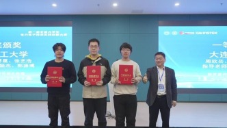 大工电气学子斩获全国大学生电力电子技术实践技能大赛一等奖
