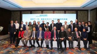 第20期CCG名家午餐會聚焦下一代投資與全球合作