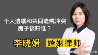 爸媽的共同遺囑，一方走后能改嗎？