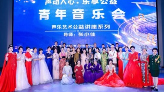 公益讲座育英才，《古榄园》助原创音乐“出圈”